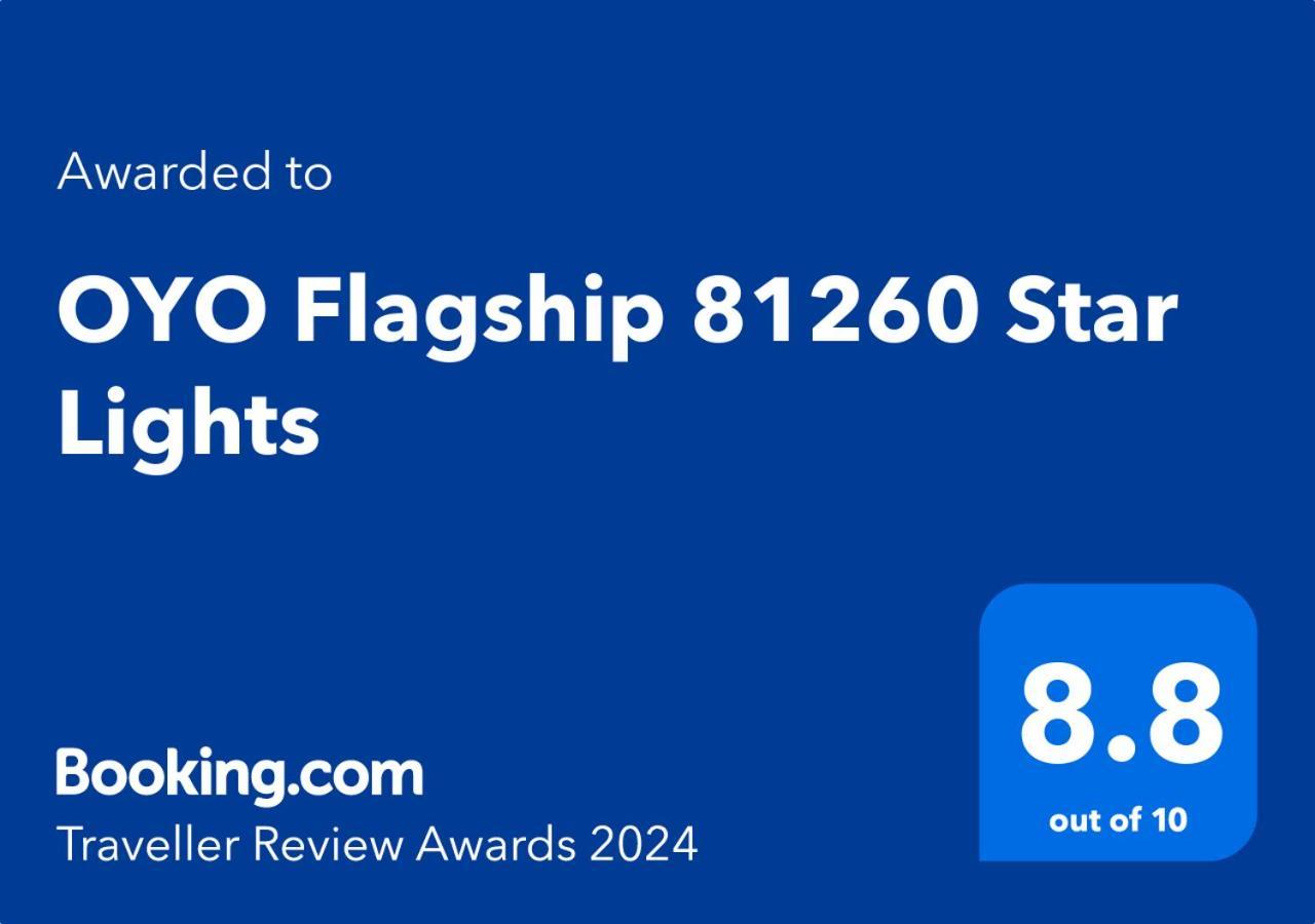 فندق Oyo Flagship 81260 Star Lights مونار المظهر الخارجي الصورة